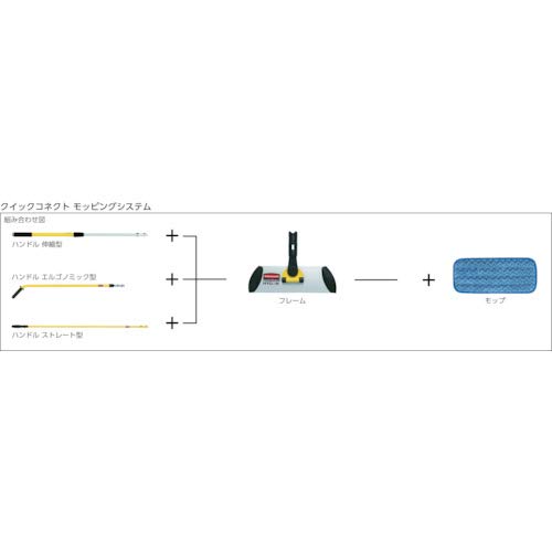 High-Efficiency Mop Handle